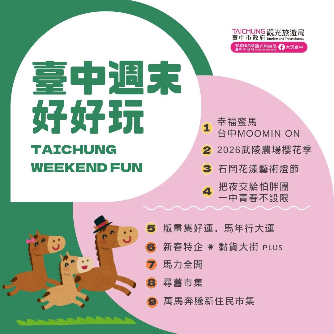 \𝑻𝒂𝒊𝒄𝒉𝒖𝒏𝒈 𝑾𝒆𝒆𝒌𝒆𝒏𝒅 𝑭𝒖𝒏!/