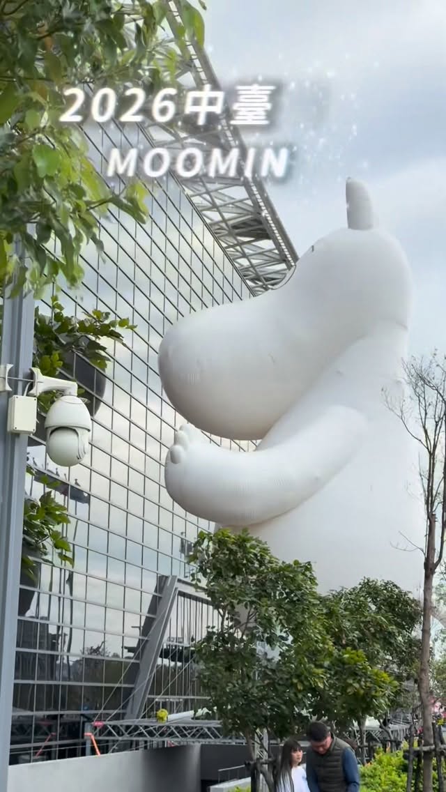 📣 姆明收藏地图 LAST ONE