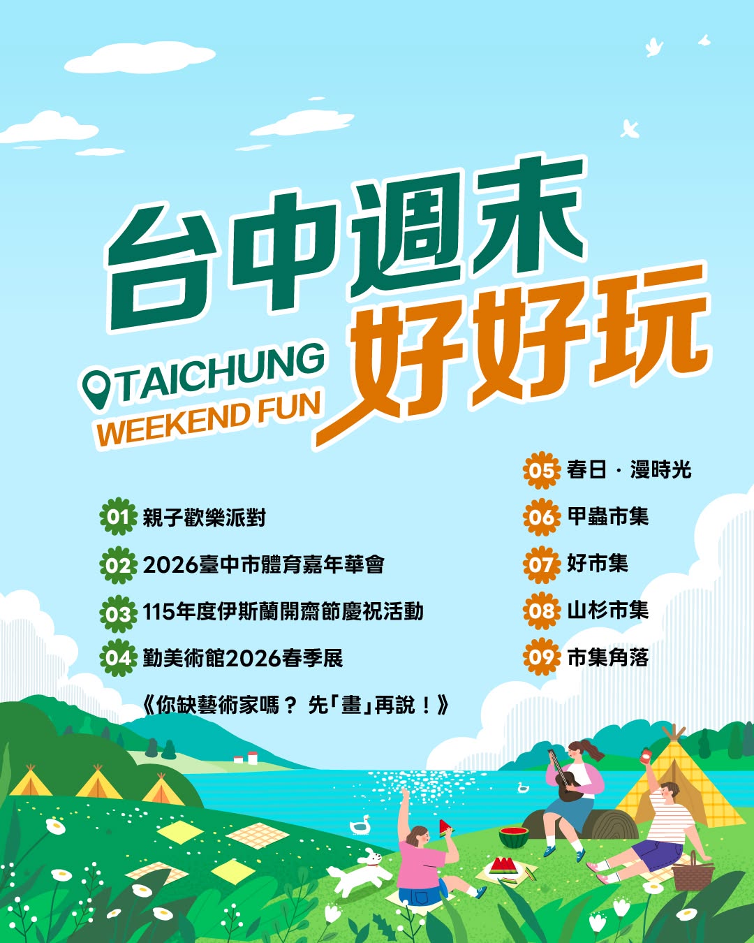 \𝑻𝒂𝒊𝒄𝒉𝒖𝒏𝒈 𝑾𝒆𝒆𝒌𝒆𝒏𝒅 𝑭𝒖𝒏!/