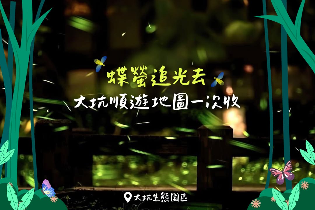 春日大坑最强旅游攻略🌄顺游秘境地图一次收藏🗺️