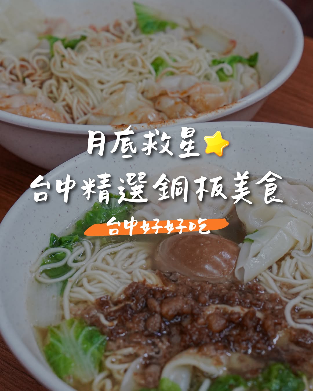 月底报税完的钱包，薄得像一张纸🥹💸