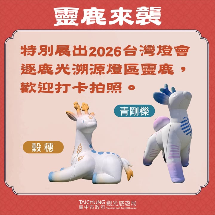 \📢端午節劍井開運午時水,活動報報📢/