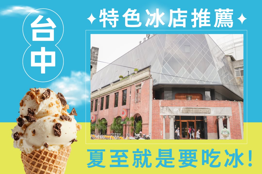 热到快融化的日子，