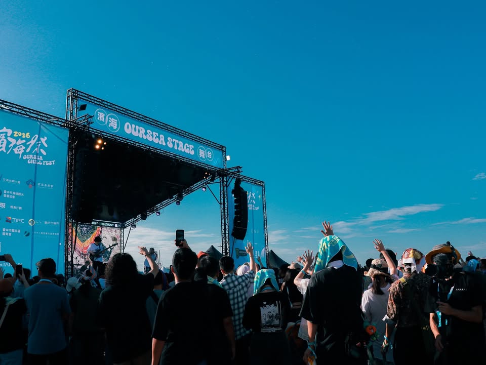 🔥【2026濱海搖滾音樂祭】上萬粉絲擠爆海線！夏日音樂回憶再＋1