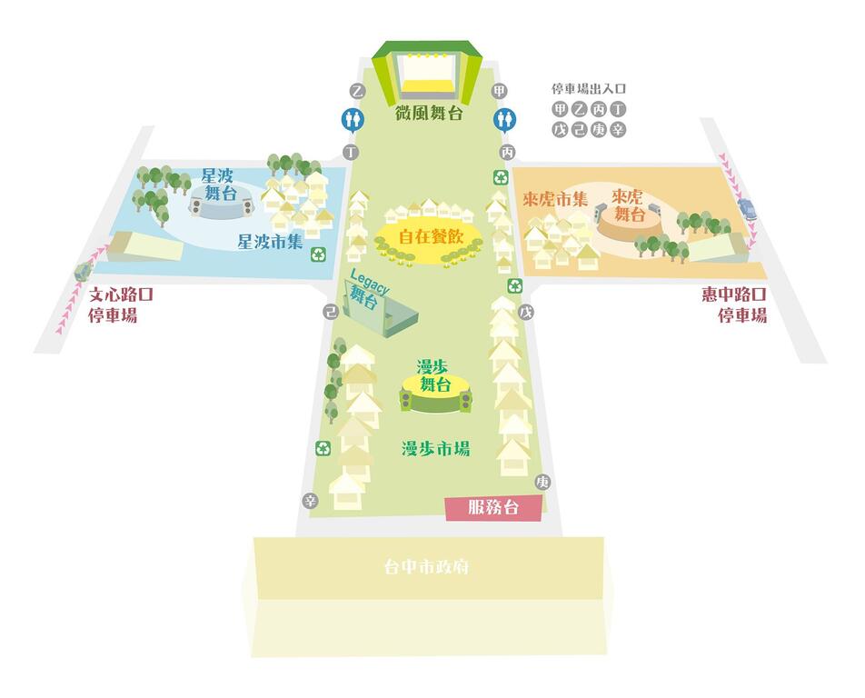 2015簡單生活節之漫步市場場域圖