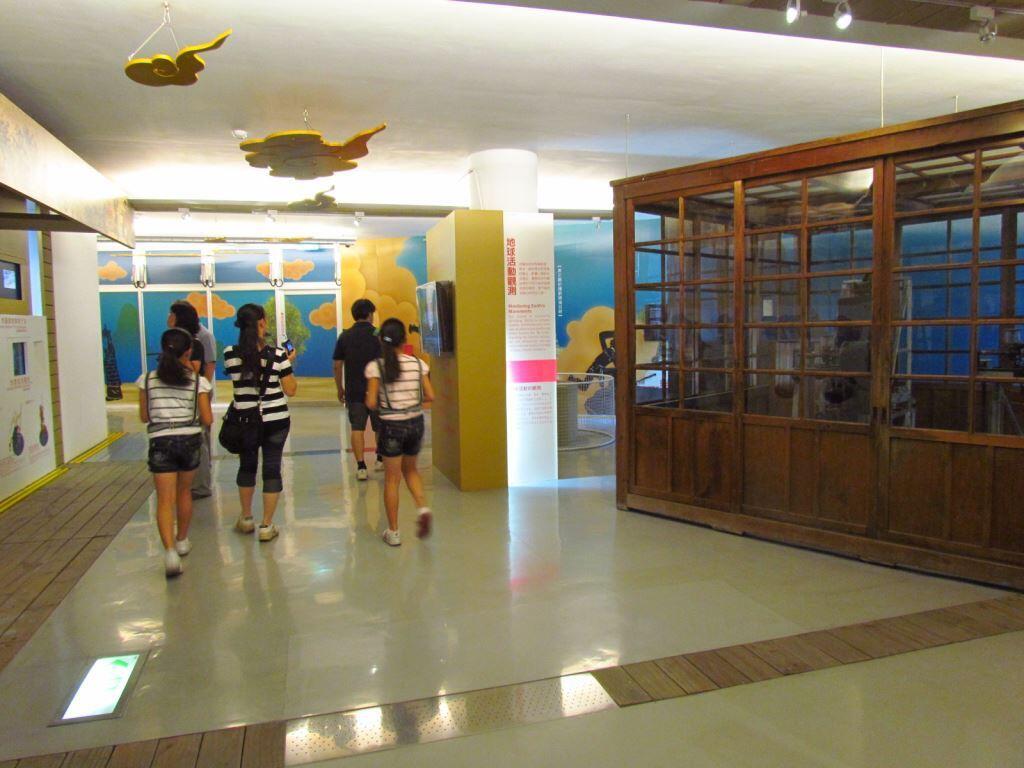 국립자연과학박물관 921지진교육단지