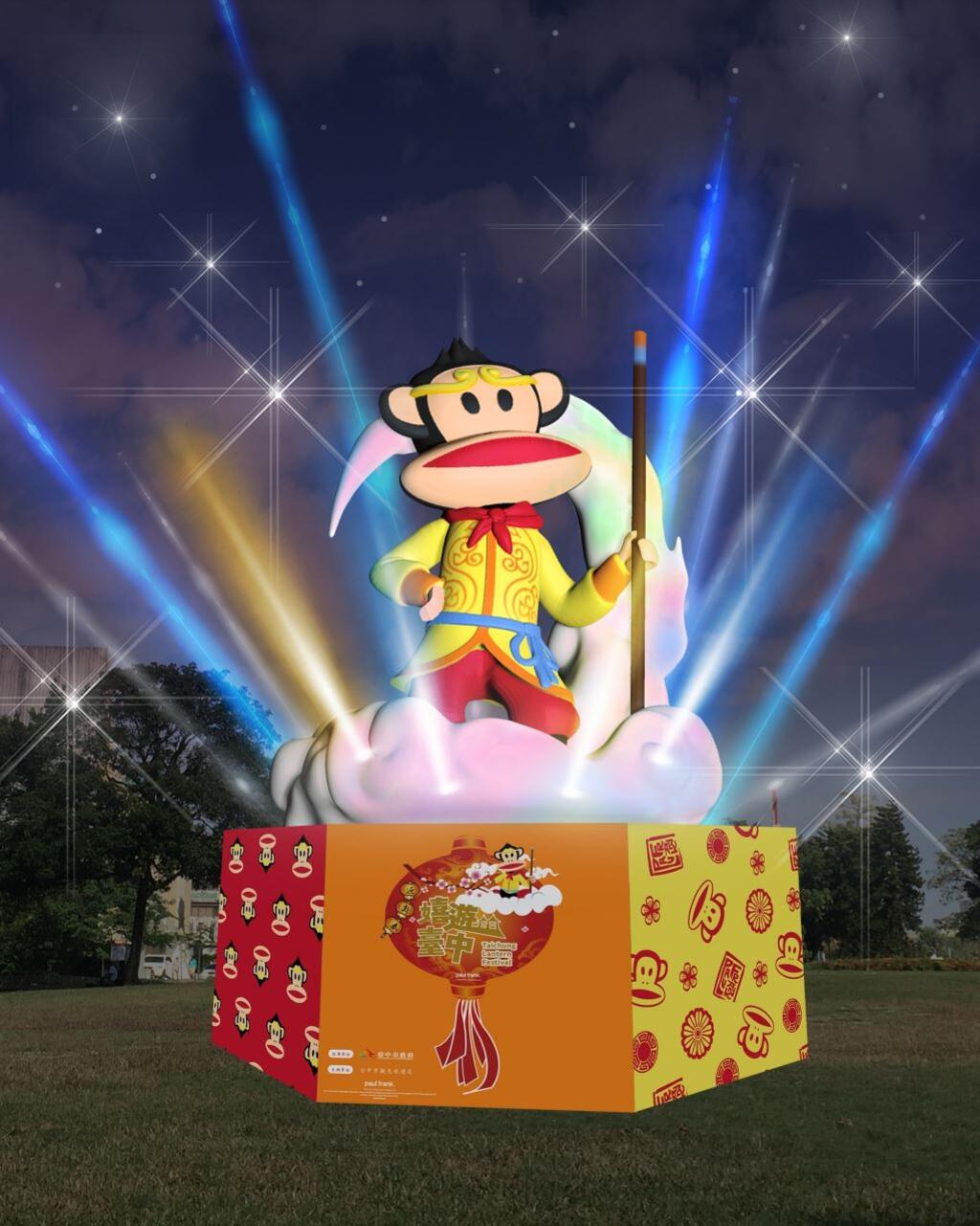 2016中臺灣元宵燈會-「嬉遊臺中」