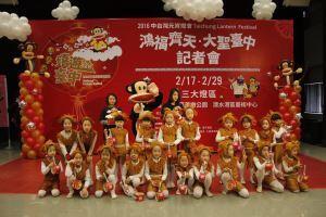 Lantern Festival Central Taiwan 2016: Fun Trip to Taichung
