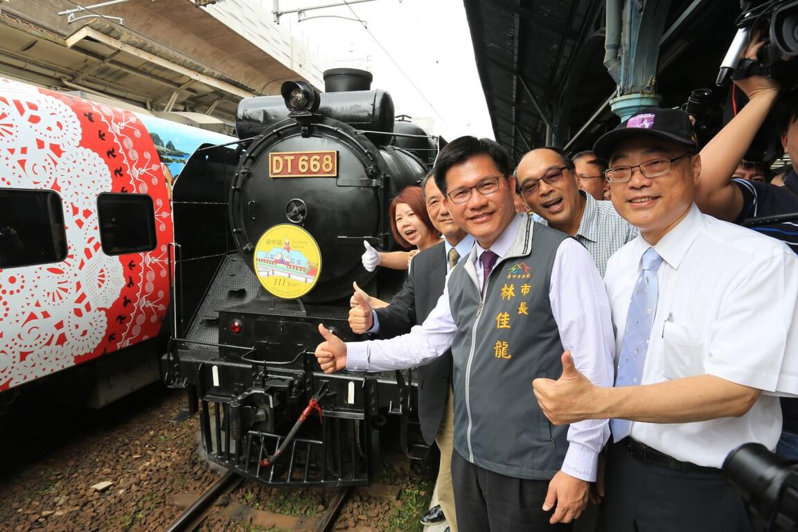 台中火車站歡慶建站111週年 中市與台鐵合作推鐵道博物館及文化園區-市長