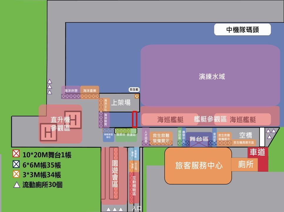 2016世界海洋日活動位置圖