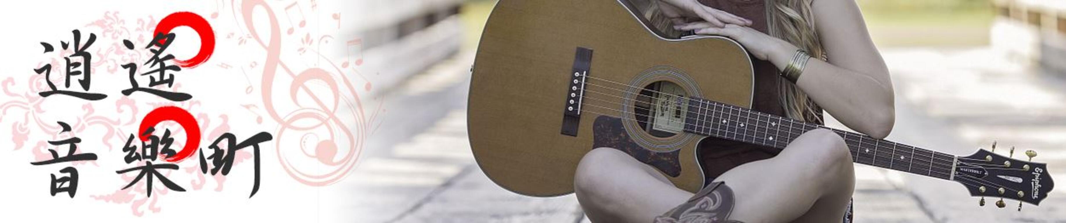 2016南屯木屐節-逍遙音樂町