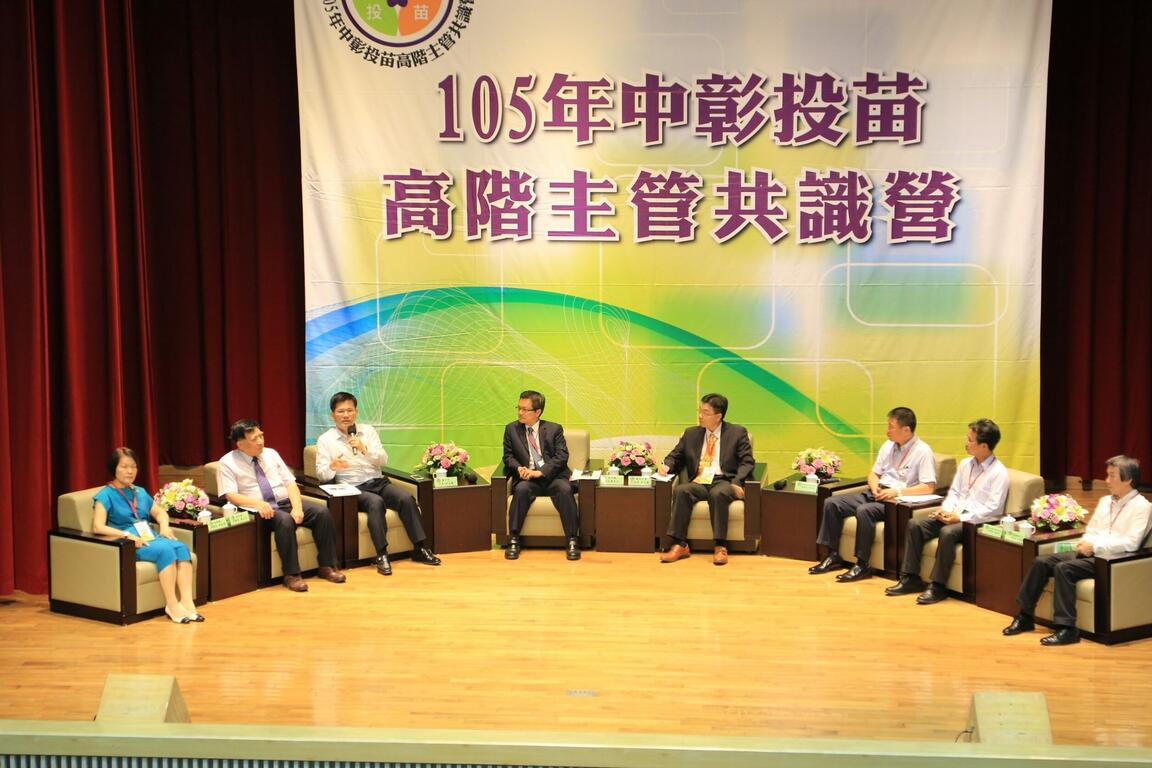 中彰投苗四縣市區域治理共識營 林市長：以觀光改造城市