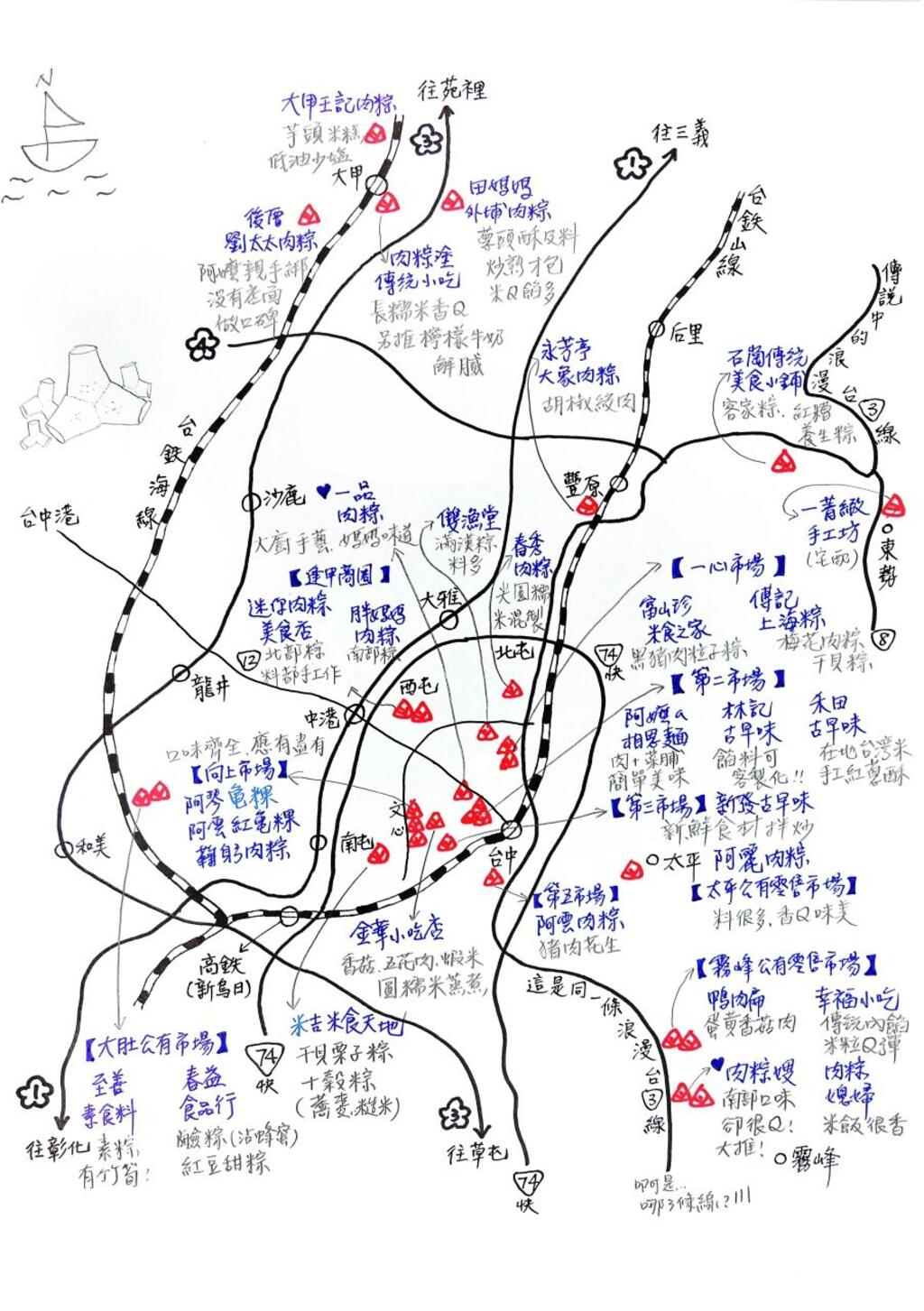 端午佳节分享粽子地图 林市长行销台中美食