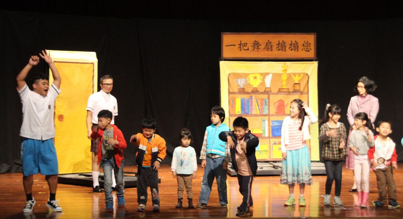 看戲做公益 攜手搶救受飢兒