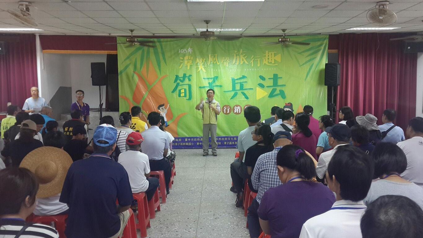 行销潭子在地农产品 潭子绿游精导览员推广竹笋