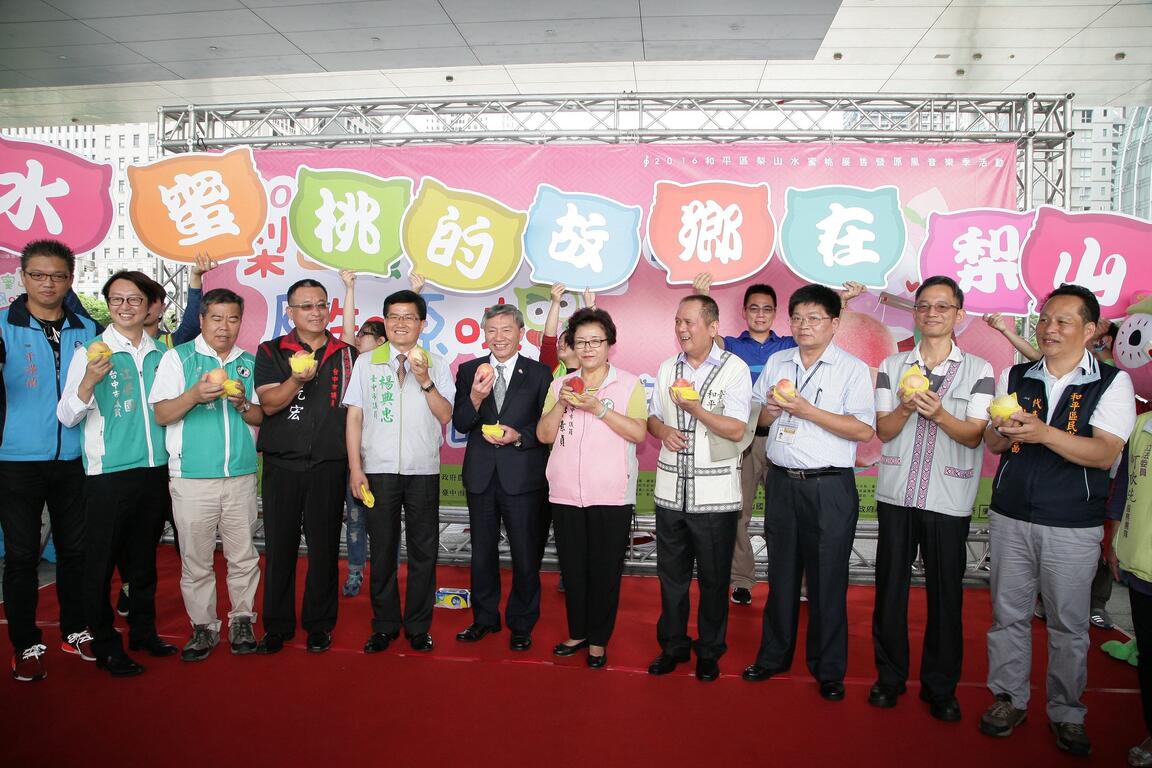 行销梨山农产文化 水蜜桃展售暨原民风音乐季7/23开跑