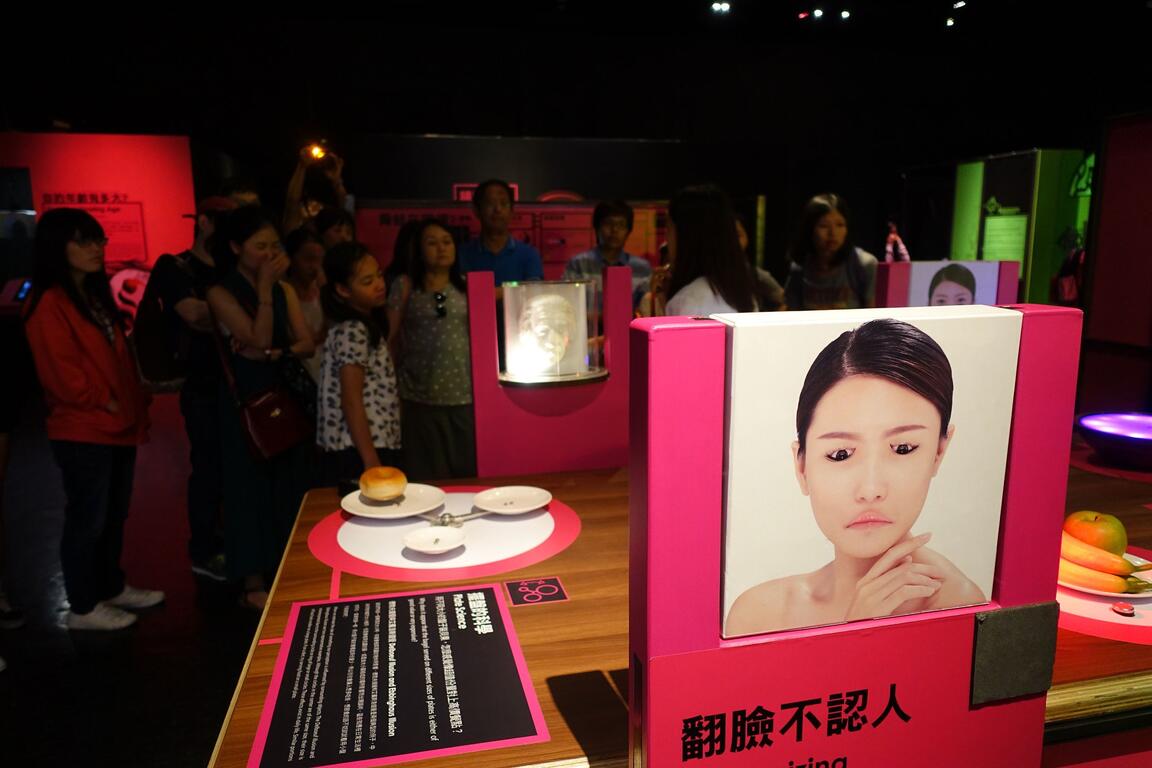 加时加场不加价! 科博馆脑中乾坤展至明年228