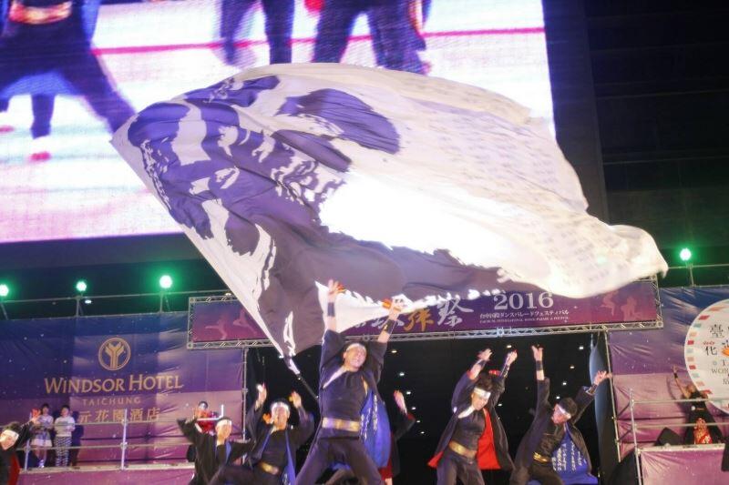 台中首办踩舞祭 日本踩街团挥舞大旗