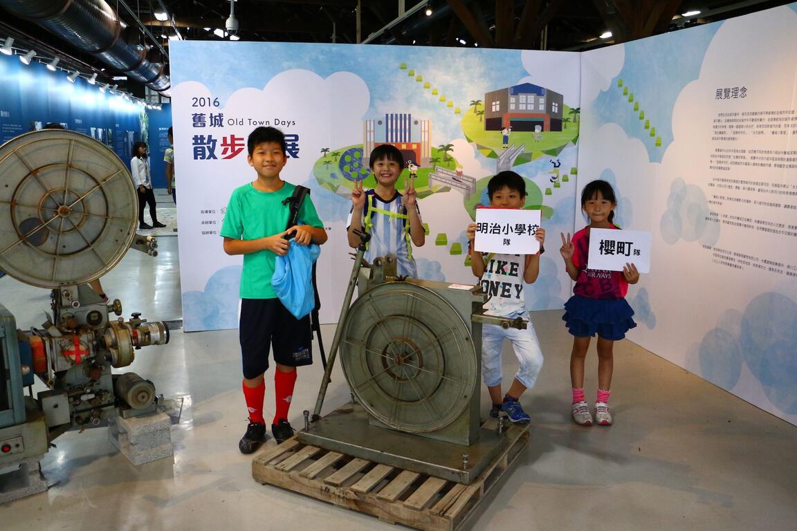 旧城生活节-参观中的小朋友在散步特展合影留念