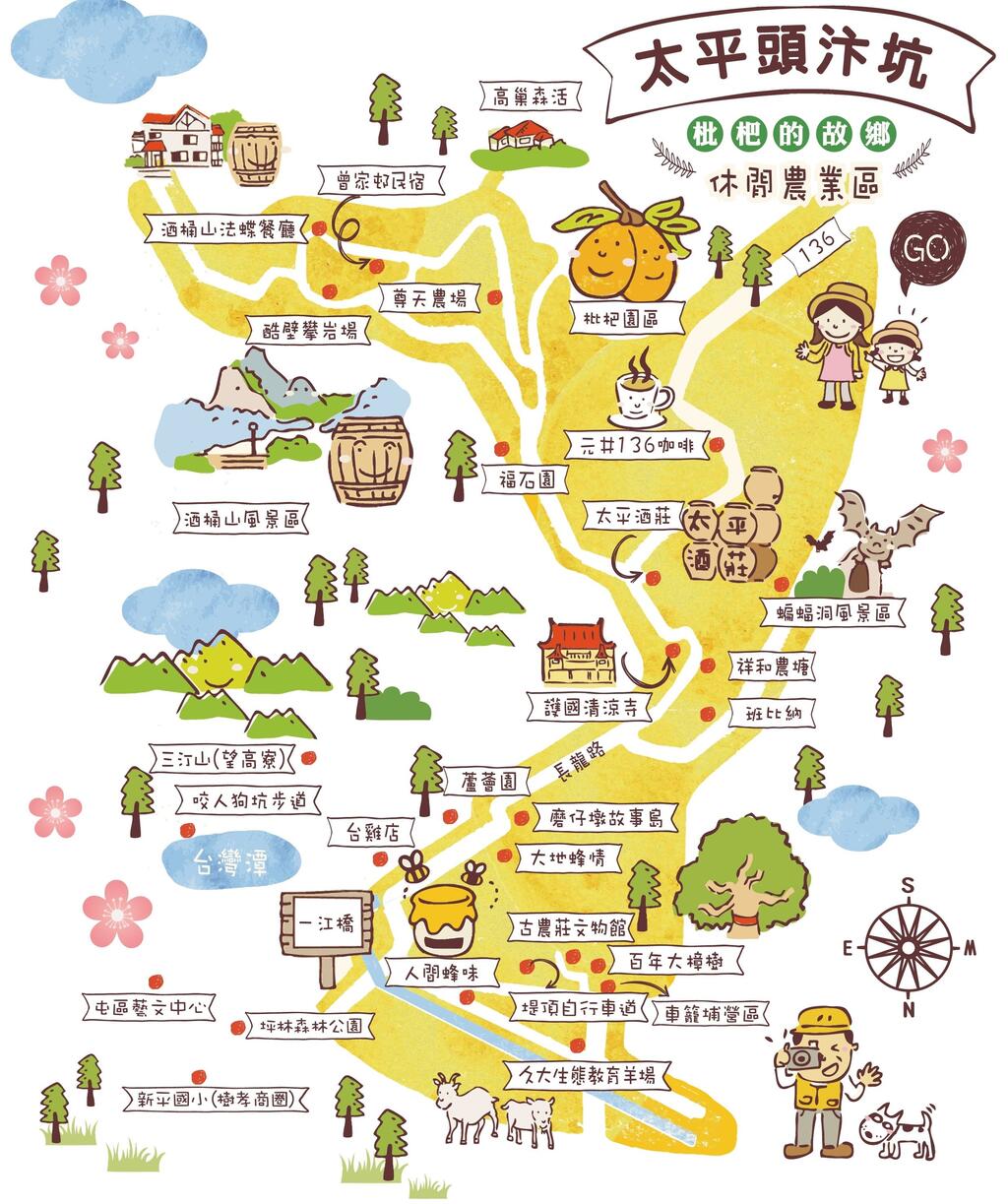 2016太平枇杷節活動交通指南