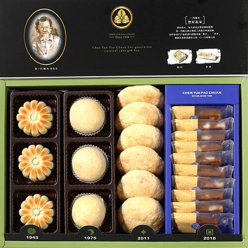 陳允寶泉-時光寶盒