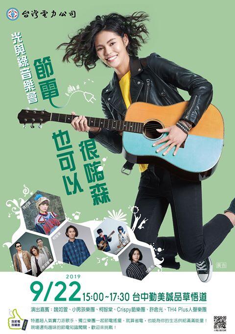 70659856_433328017283362_7182744804357308416_n