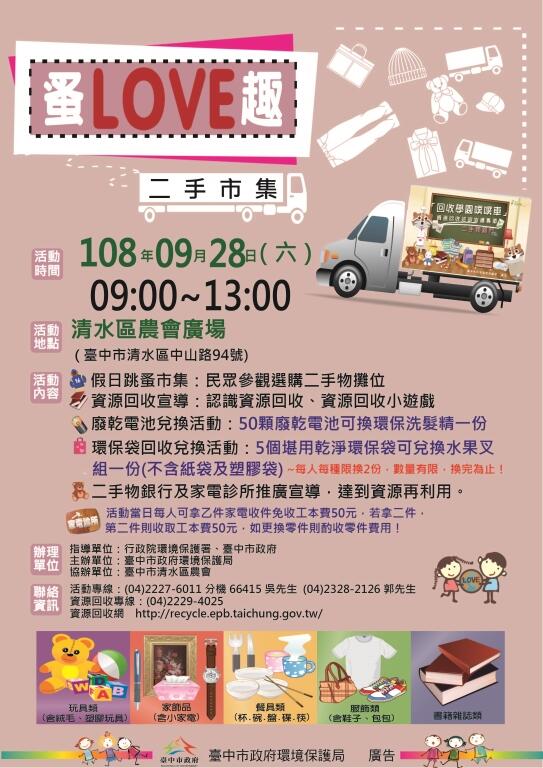 image2637049985897582482