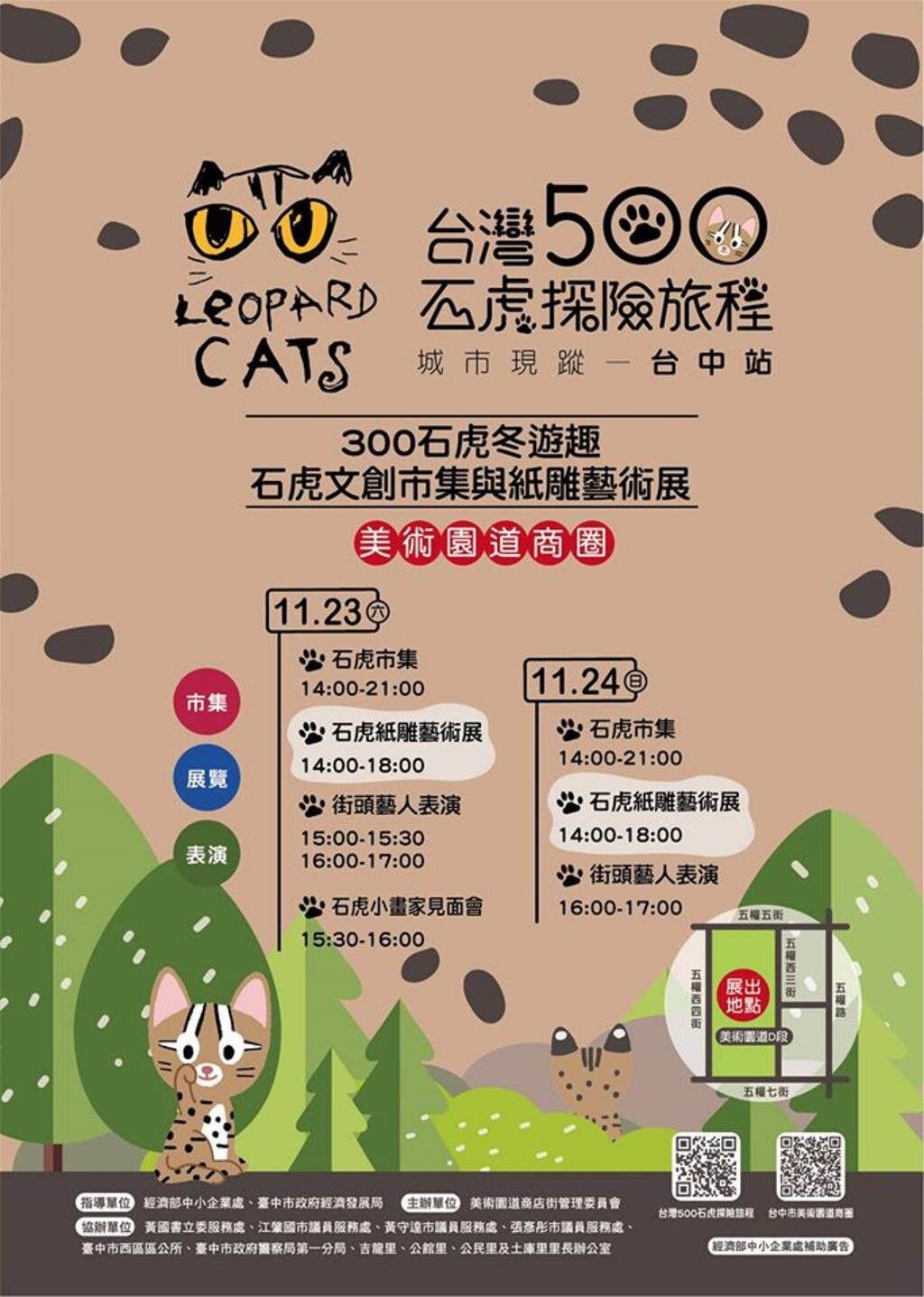 75388381_2547150768654434_2797319836336652288_o