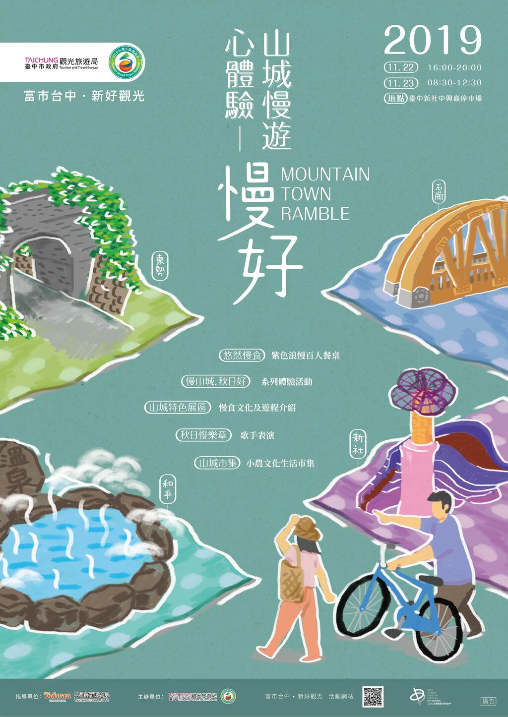 海報_工作區域 1