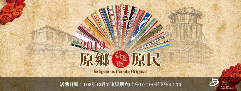 74181613_127794521985709_3248369137029742592_n