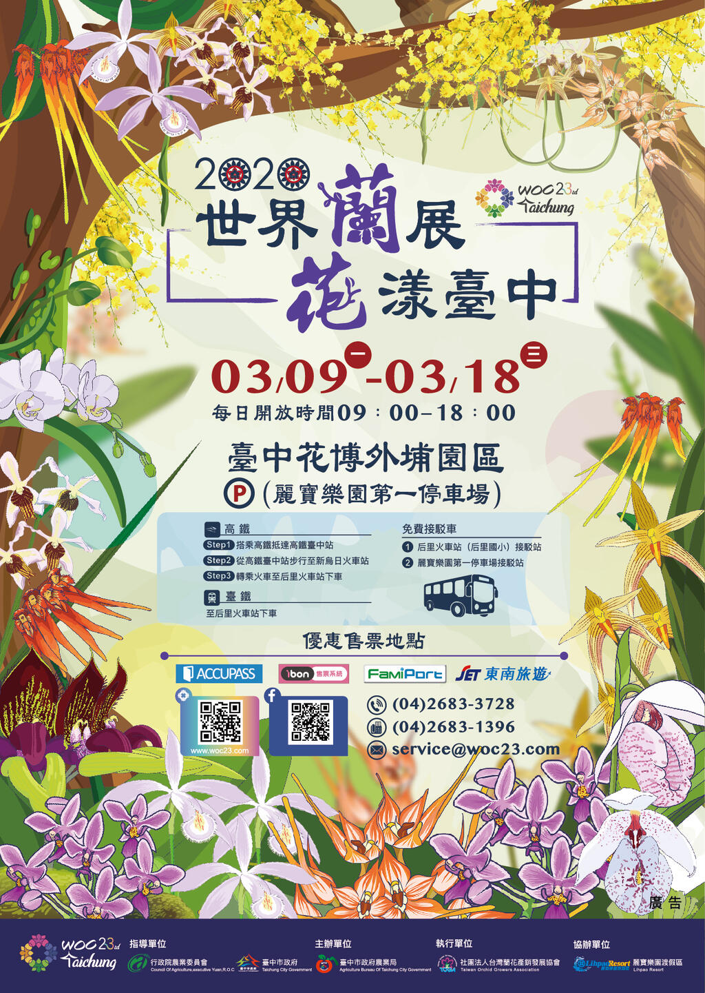 202002151522489246_v1