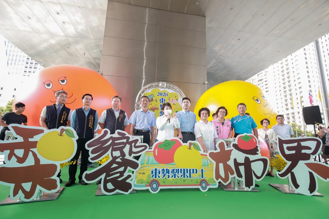2020東勢梨果季-花現梨饗柿界-6月21日至8月2日推出梨果巴士-果樹認養-阿尼斯特地景藝術佈置等系列活動