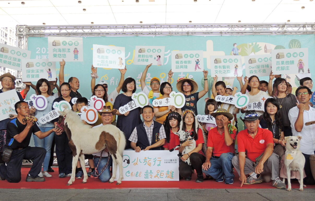 宣傳記者會合照