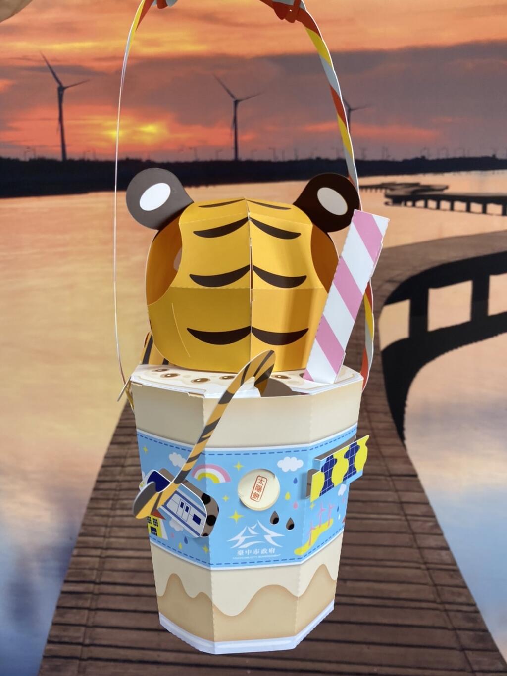 작은 등불, 총 2개