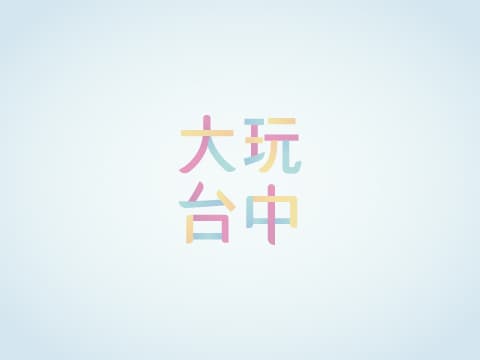 蛋糕卷