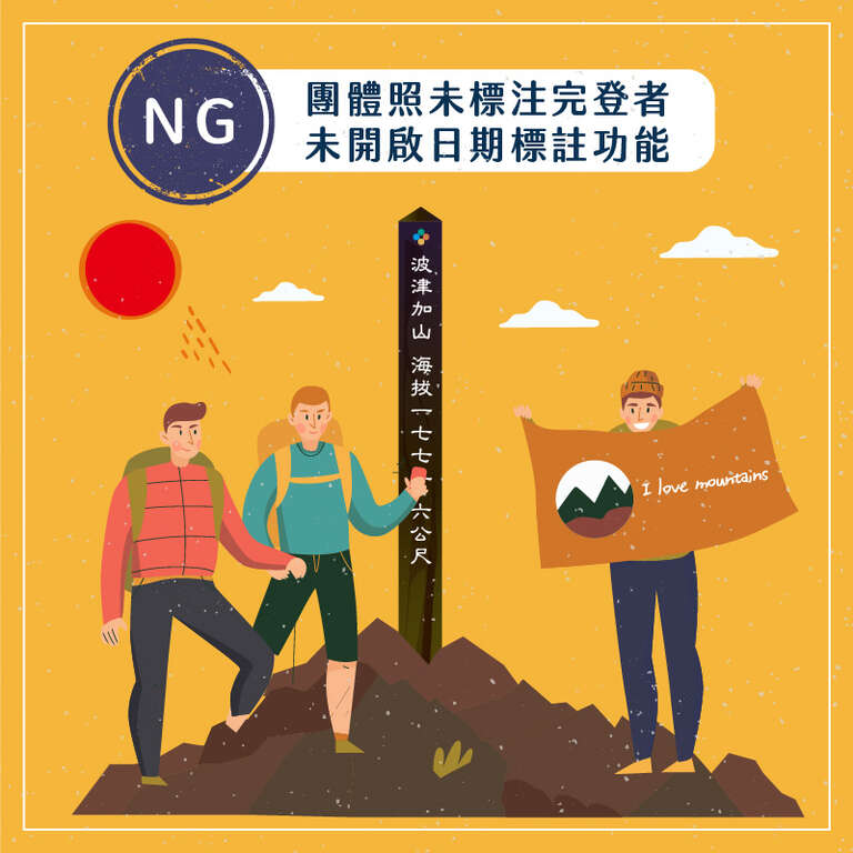 Let's Hike! Taichung!