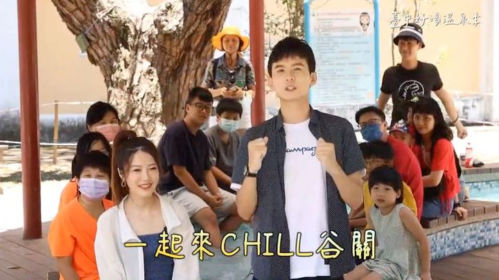 ＼#2022台中好汤温泉季，泡五大名汤chill游山城／​