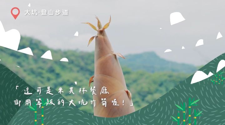 ╲發現 臺中處處米其林╱​