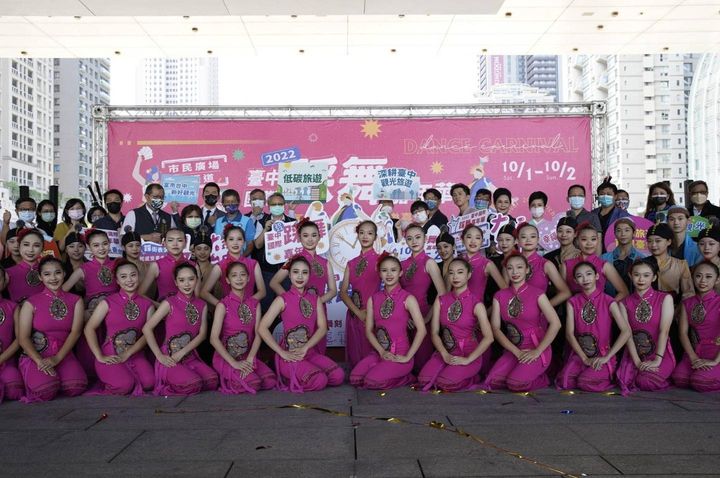 #2022臺中國際踩舞嘉年華 ​