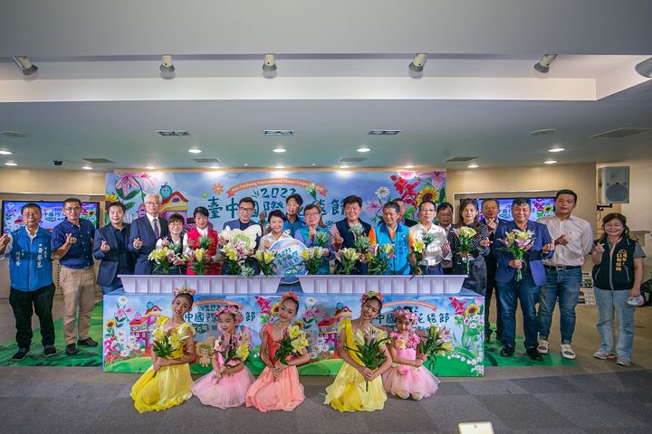 ＼#2022台中国际花毯节！即将让你 #心花开／