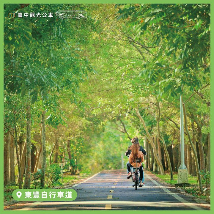 ＼#台中观光公车 搭公车这样玩 — 谷关线秘笈🚌／