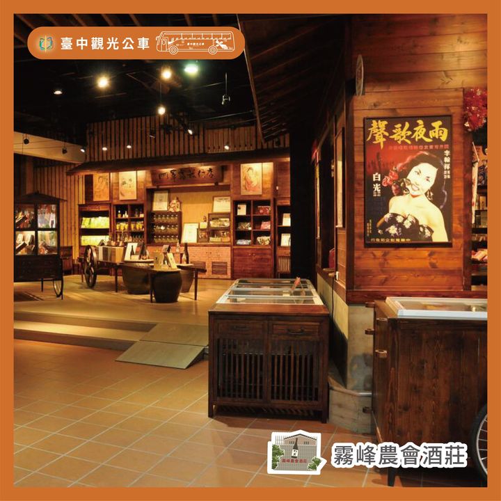 ＼#台中观光公车 🚌搭公车这样玩-阿罩雾线秘笈／