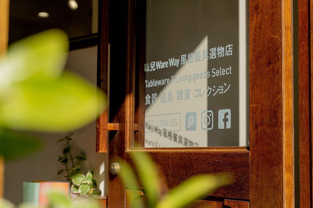 穿梭土库里巷弄，到台日风格小洋房里探索美感生活！