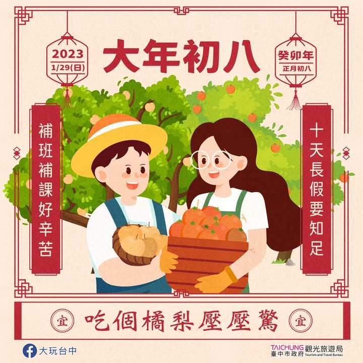 ＼十天长假要知足，补班补课好辛苦／