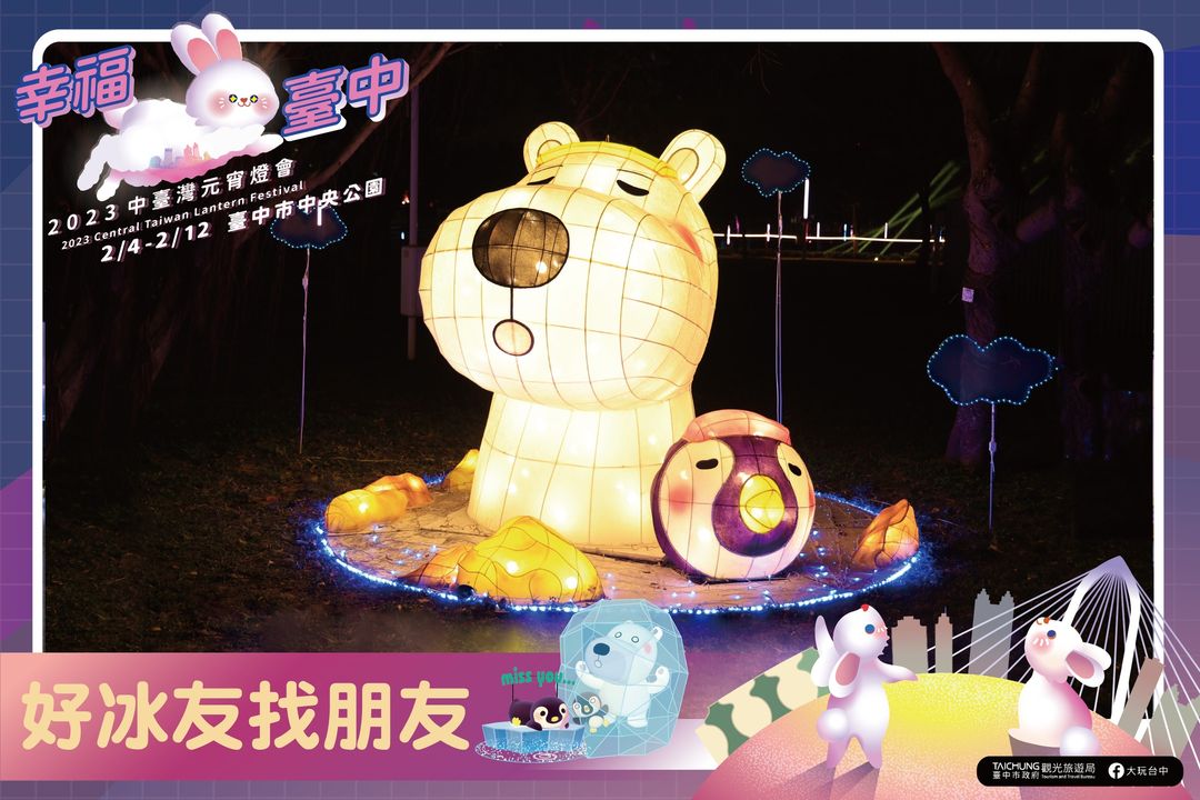 ＼大年初二，回娘家享受天伦乐後，当然要约儿时好友一同走春！／