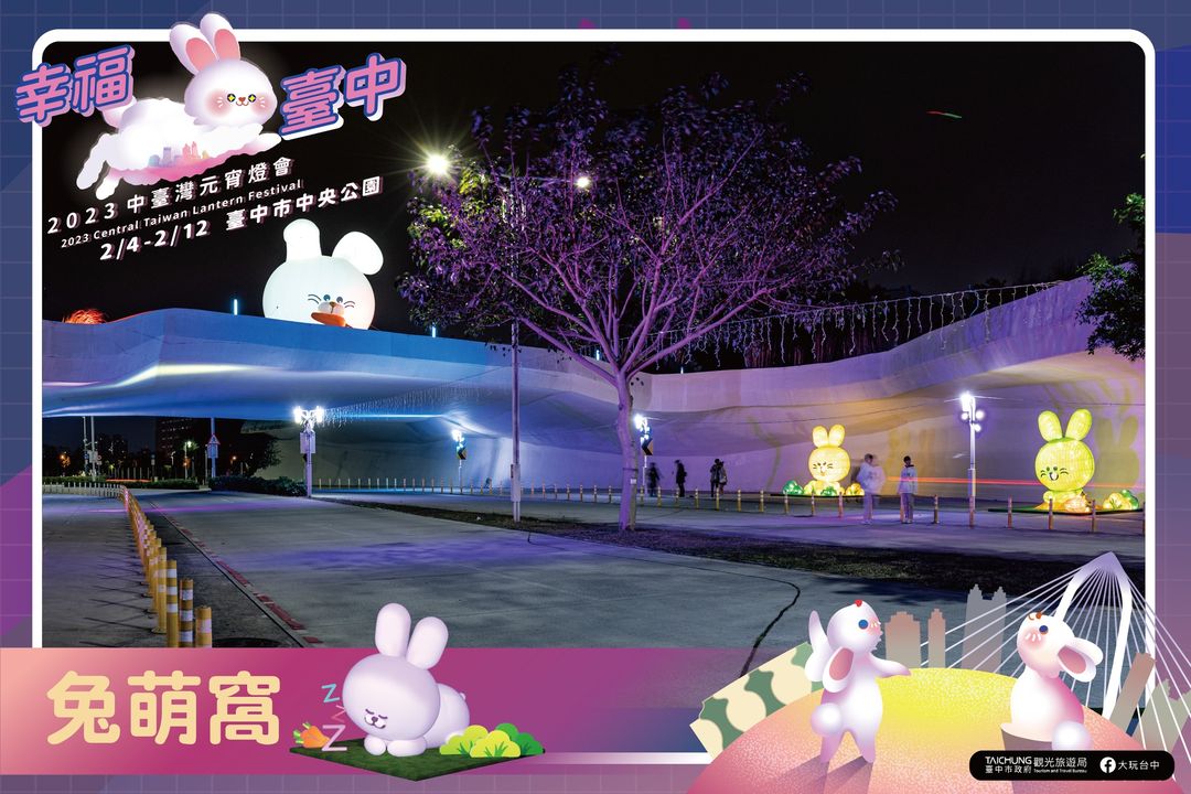 ＼大年初一！恭贺新禧，新年好🧧／