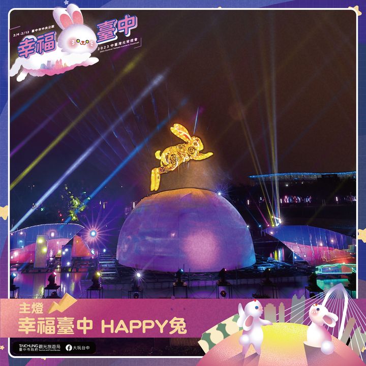 ＼除夕夜庆团圆🧨／