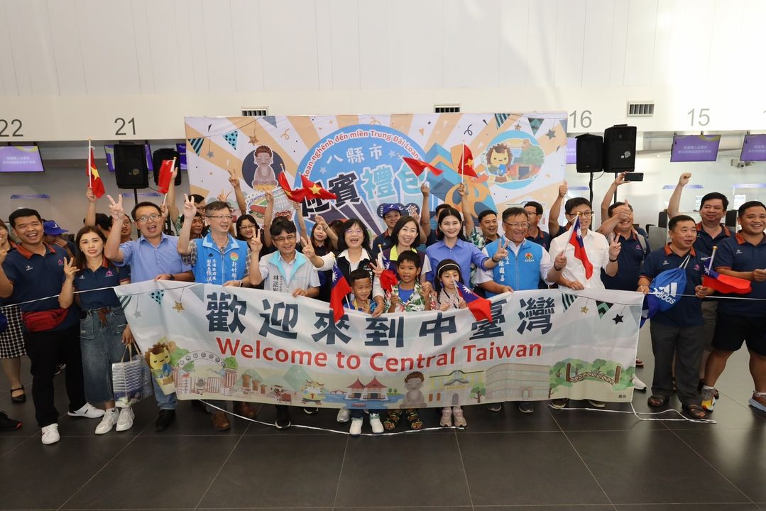 \ 迎宾礼包欢乐送🎁中台湾八县市喜迎国际客／