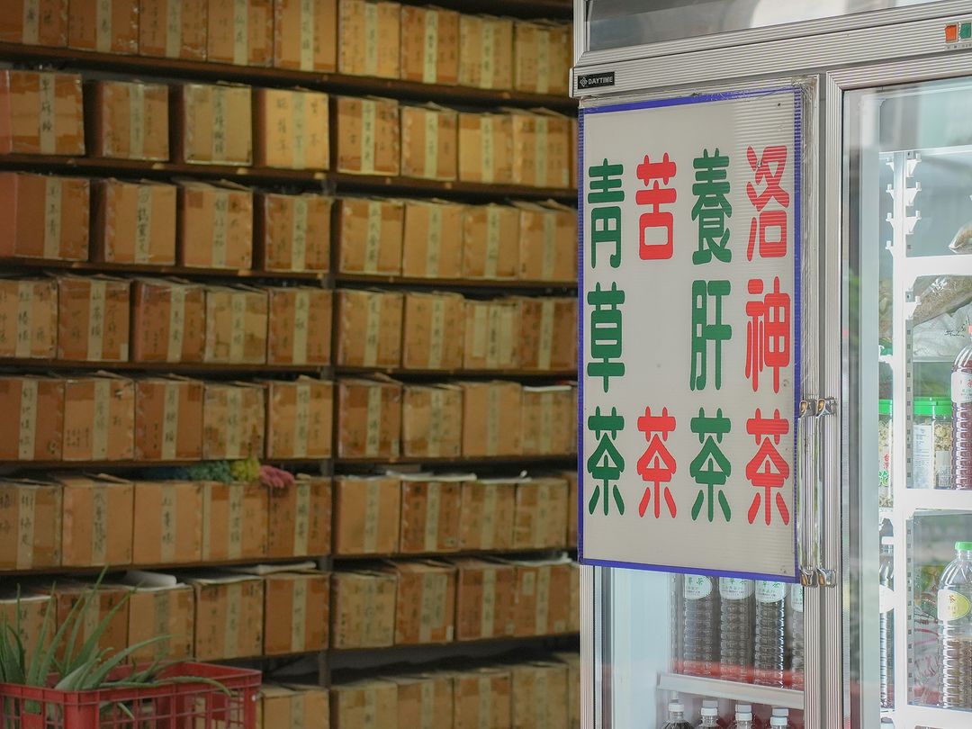 秋老虎来袭！立秋喝杯透心凉青草茶沈淀浮躁心绪吧