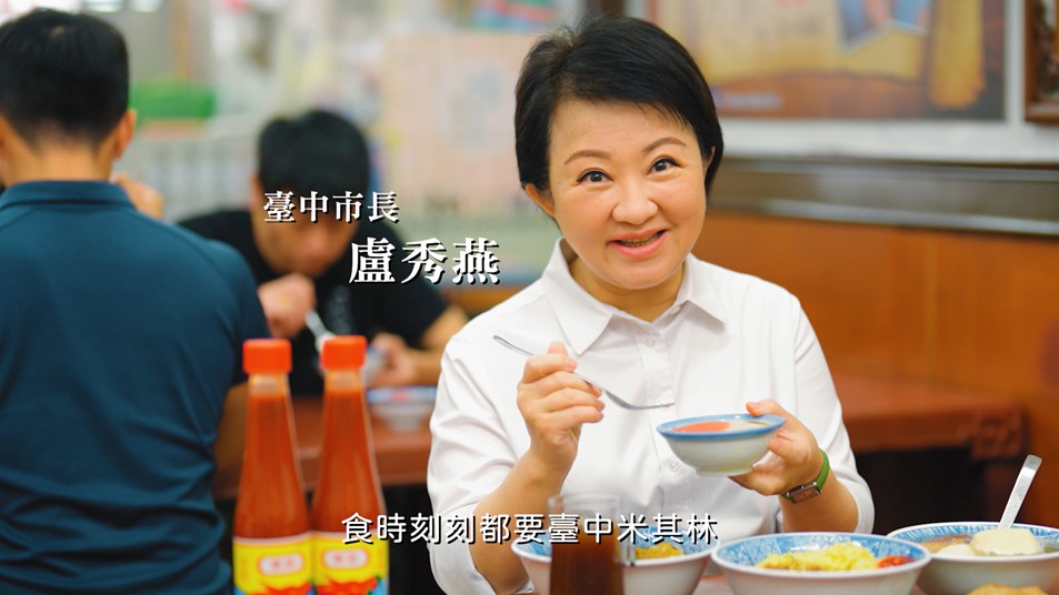 ＼#米其林24小时不断电 食时刻刻都要台中米其林／